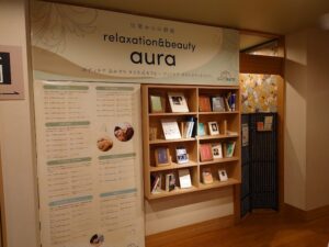 リラクゼーション&ビューティー aura(おふろcafeutatane) タイ古式&アカスリ