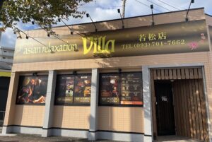 asian relaxation villa若松店