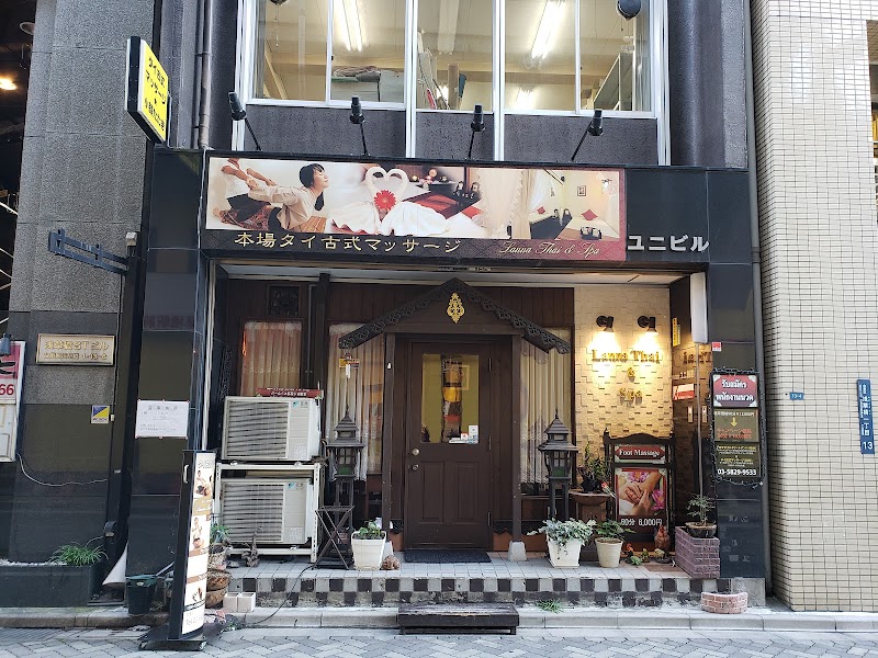 ラーンナタイ