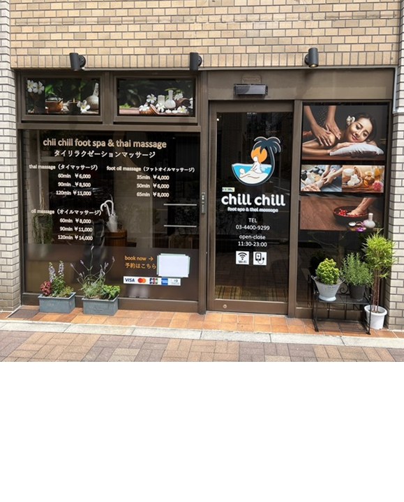 Chill Chill Massage Kaminarimon（チルチルマッサージ雷門店）