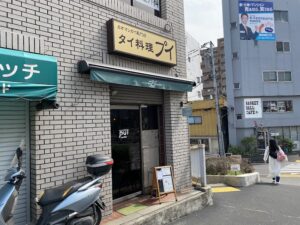 カオマンガイ専門店 Pui