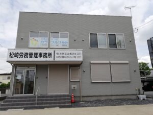 台湾式足つぼ カラフルフット