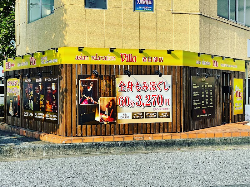 asian relaxation villa 春日部店