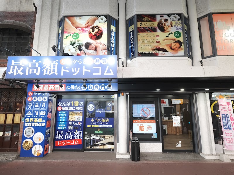 カヌン タイ リラクゼーション 南海難波店