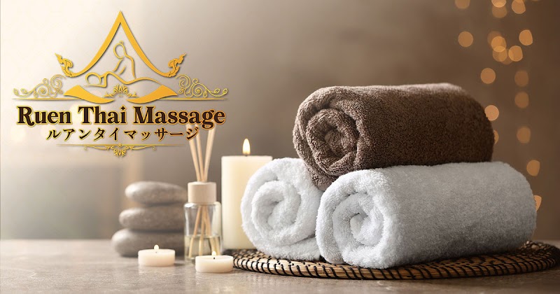 ルアン タイ マッサージ|浅草 蔵前 - Ruen Thai Massage