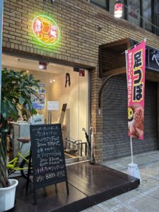 沖縄馬油リラクゼーション 国際通り店