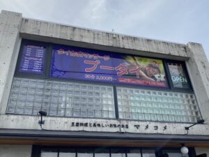 タイ古式マッサージ プータイ