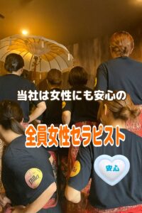 asian relaxation villa(アジアンリラクゼーションヴィラ) 生実店