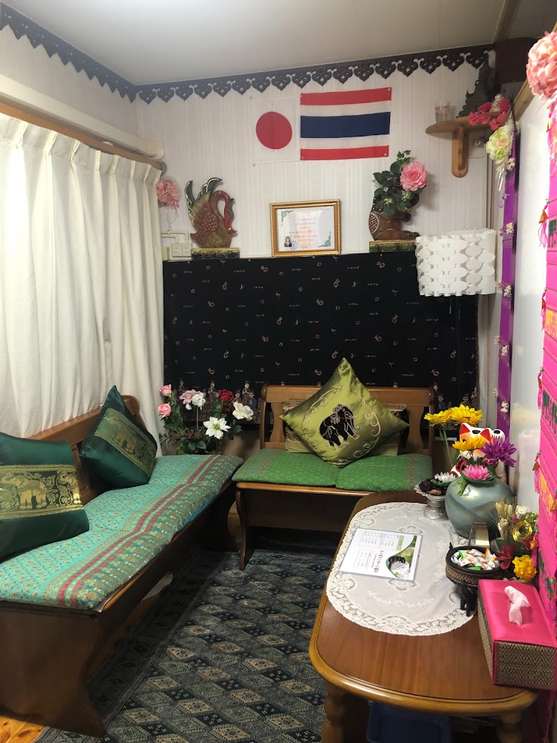 タイ古式聖子