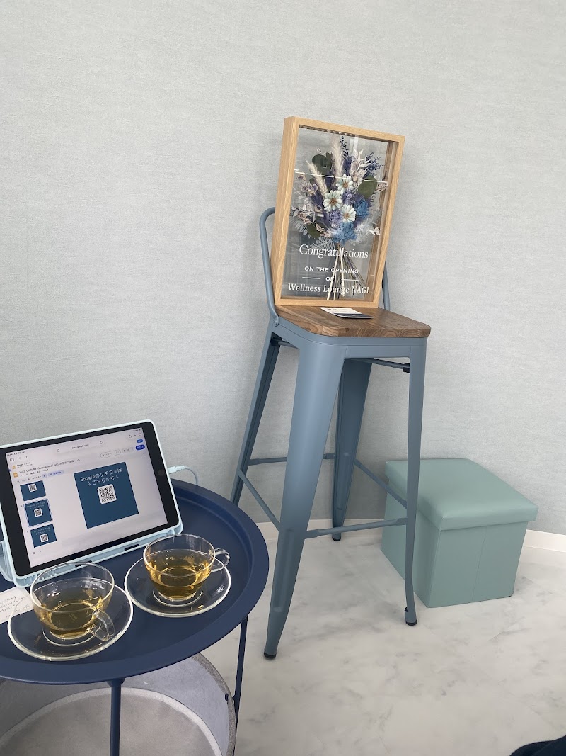 Wellness Lounge NAGI 西宮北口本店
