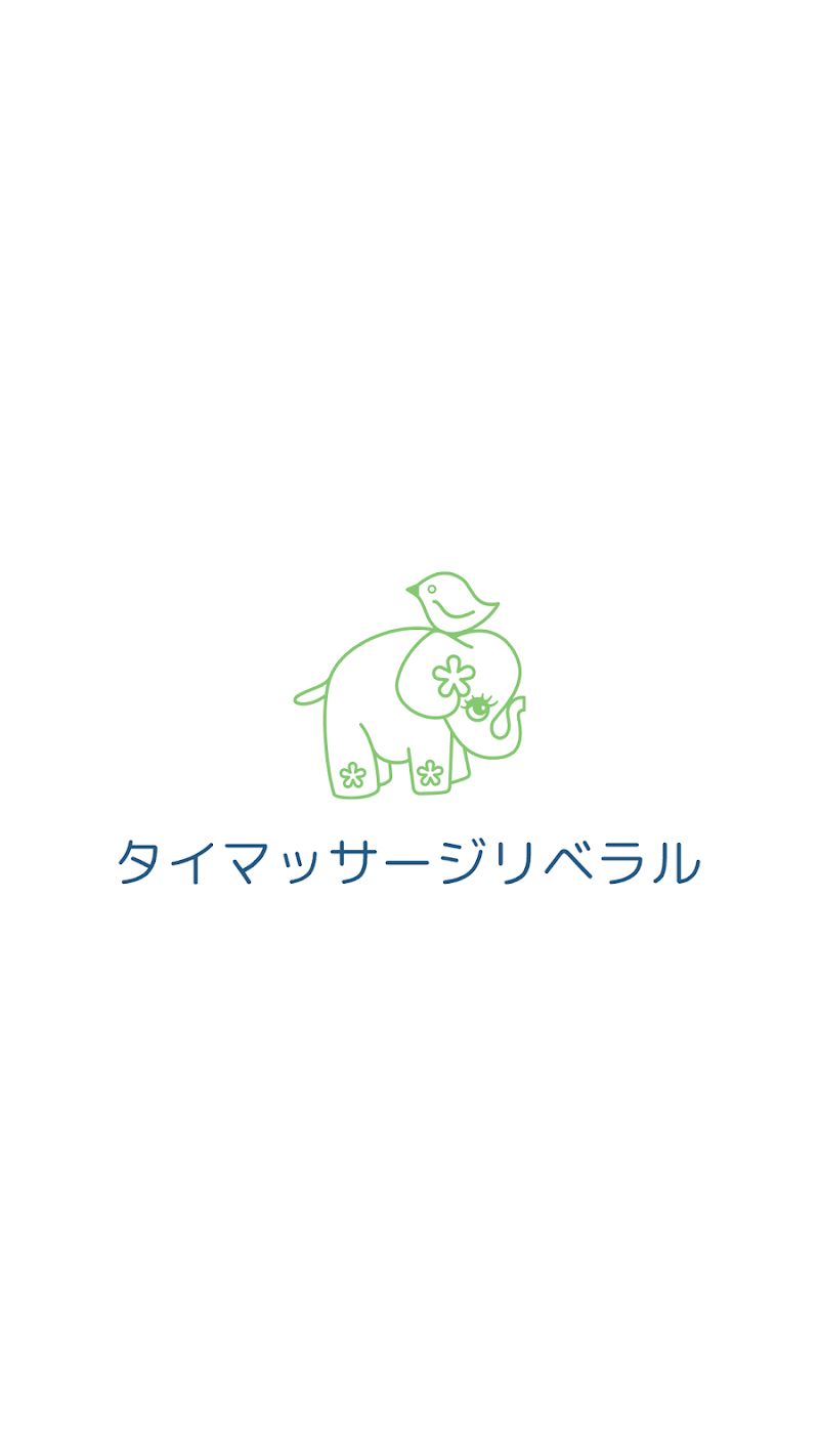 （完全予約制）タイマッサージリベラル