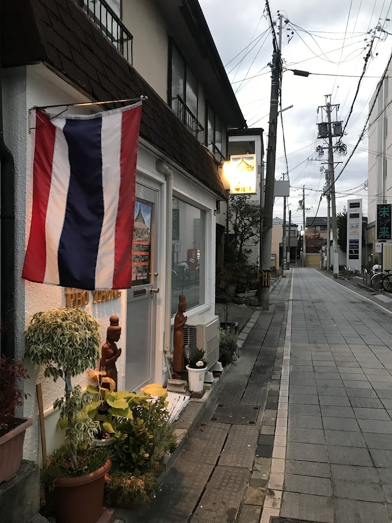 ポートーン