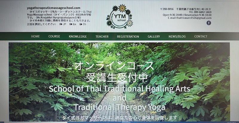 タイヨガセラピーマッサージスクール Thai Therapy Moonsuka
