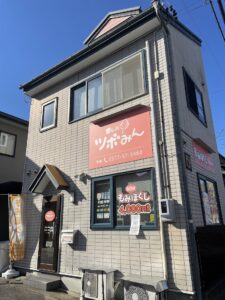 癒しのツボみん 高山店