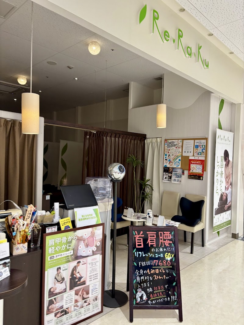 Re.Ra.Ku イトーヨーカドー曳舟店